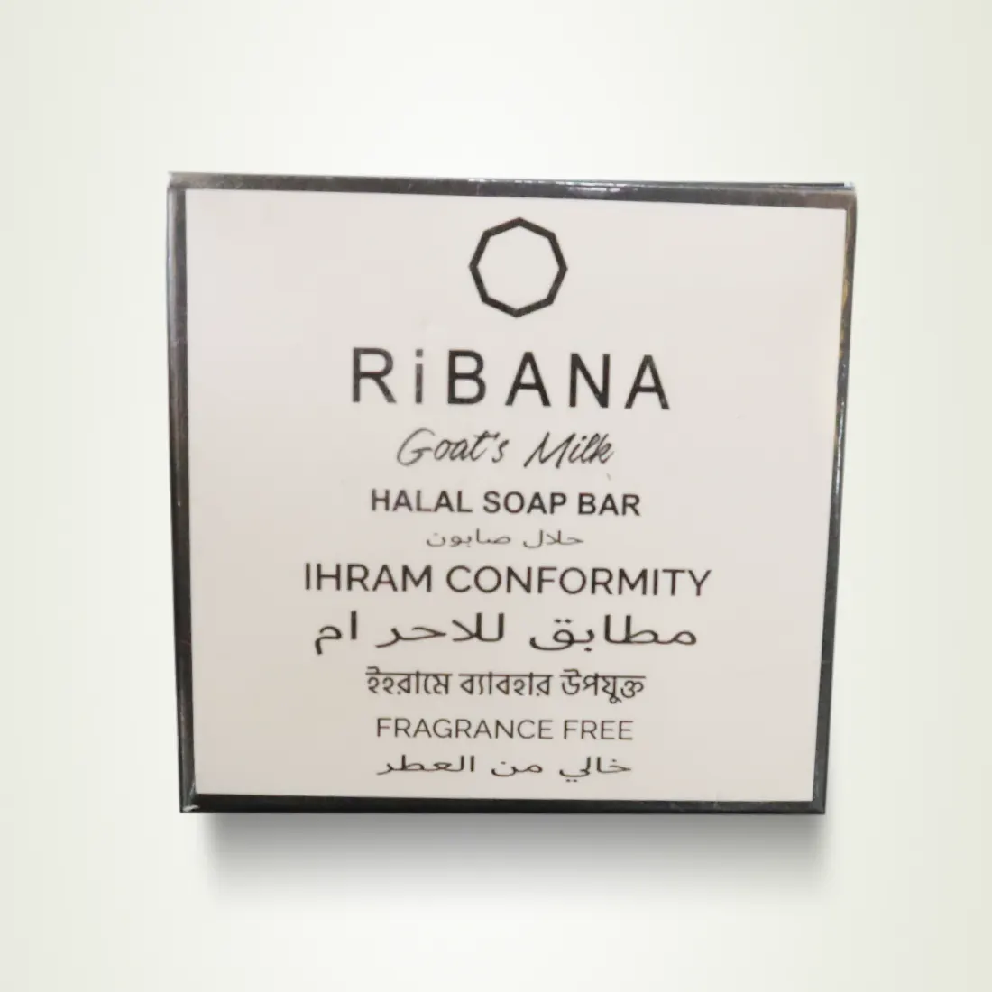 Premium Fragrance-Free Soap for Hajj